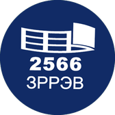 Логотип ОАО "2566 завод по ремонту радиоэлектронного вооружения"