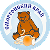 Логотип "Сморгонские молочные продукты" филиал ОАО "Лидский молочно-консервный комбинат"
