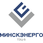 Логотип РУП "МИНСКЭНЕРГО"
