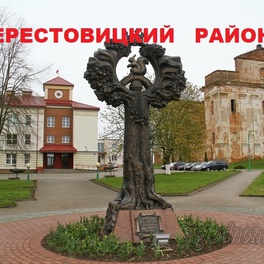 Изображение электронная ярмарка вакансий берестовицкого района для граждан, ищущих работу, в том числе для учащейся молодежи