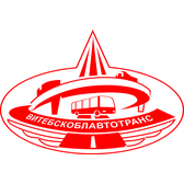 Логотип Филиал "АТП №16 г.Глубокое" ОАО "Витебскоблавтотранс"
