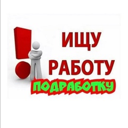 Изображение ***электронная ярмарка червенского района***