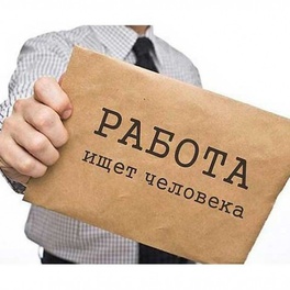 Изображение управление по труду, занятости и социальной защите несвижского районного исполнительного комитета