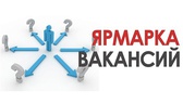 Изображение электронная ярмарка вакансий островецко…