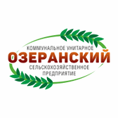 Логотип Государственное предприятие "Озеранский"