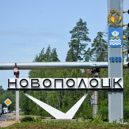 Изображение специализированная ярмарка вакансий г. новополоцка для молодёжи