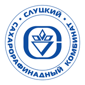 Логотип ОАО "Слуцкий сахарорафинадный комбинат"