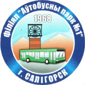 Логотип Филиал "Автобусный парк №1" ОАО "Миноблавтотранс"
