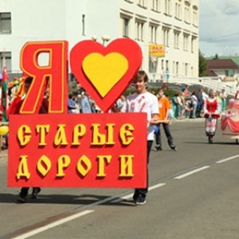 Изображение электронная ярмарка вакансий стародорожского района