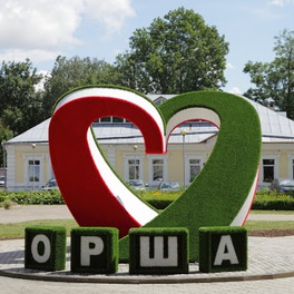 Изображение электронная ярмарка вакансий в оршанском районе