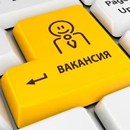 Изображение ярмарка вакансий молодечненского района