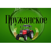 Логотип ОАО "Пружанское"