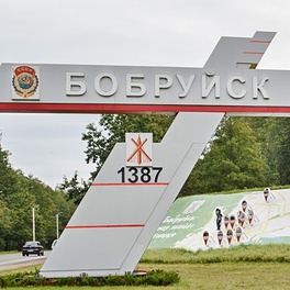 Изображение электронная ярмарка вакансий г. бобруйска
