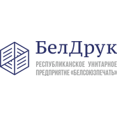 Логотип Гродненский филиал РУП "Белсоюзпечать"