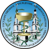 Логотип Полоцкая центральная городская больница