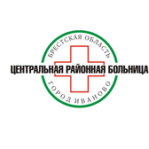 Логотип УЗ "Ивановская ЦРБ"