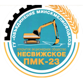 Логотип ОАО "Несвижское ПМК-23"