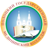Логотип Полоцкий государственный медицинский колледж