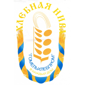 Логотип Светлогорский хлебозавод - Филиал ОАО "Гомельхлебпром"