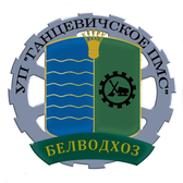Логотип УП "Ганцевичское ПМС"