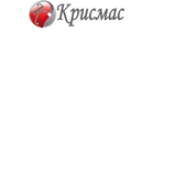 Логотип Частное предприятие "СтоКвадратовПлюс"