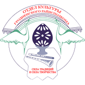 Логотип Гродненский районный культурно-информационный центр