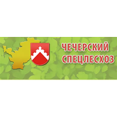 Логотип Чечерский спецлесхоз