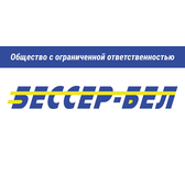 Логотип ООО "БЕССЕР-БЕЛ"