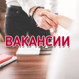 Изображение электронная ярмарка вакансий смолевичского района для безработных граждан, а также граждан не занятых в экономике