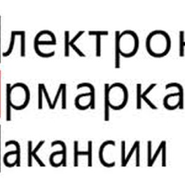 Изображение специализированная электронная ярмарка вакансий петриковского района для незанятых в экономике граждан