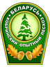 Логотип Кобринский опытный лесхоз