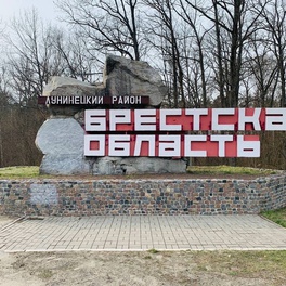 Изображение ярмарка вакансий лунинецкого района