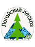 Логотип Логойский лесхоз