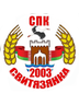 Логотип СПК "Свитязянка-2003"