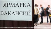Изображение электронная ярмарка вакансий  пуховичск…