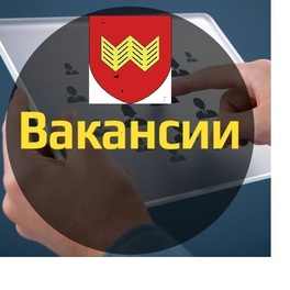Изображение электронная ярмарка  вакансий воложинксого района  для всех категорий граждан