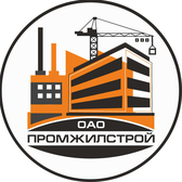 Логотип ОАО "Промжилстрой"