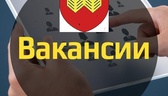 Изображение электронная ярмарка  вакансий воложинкс…