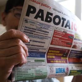 Изображение электронная ярмарка вакансий г.барановичи