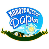 Логотип "Новогрудские Дары" филиал ОАО "Лидский молочно-консервный комбинат"