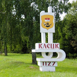 Изображение электронная ярмарка вакансий