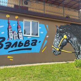 Изображение электронная ярмарка вакансий зельвенского района