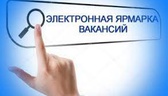 Изображение специализированная электронная ярмарка …