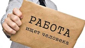 Изображение электронная ярмарка вакансий г.баранови…
