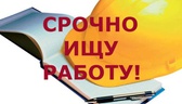 Изображение ярмарка вакансий ошмянского района