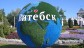 Изображение электронная ярмарка вакансий  в г.витеб…
