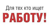 Изображение электронная ярмарка вакансий  в горецко…