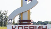 Изображение электронная ярмарка вакансий кобринског…