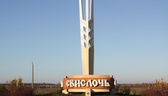 Изображение электронная ярмарка вакансий свислочско…