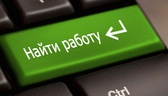 Изображение электронная ярмарка вакансий гродненско…